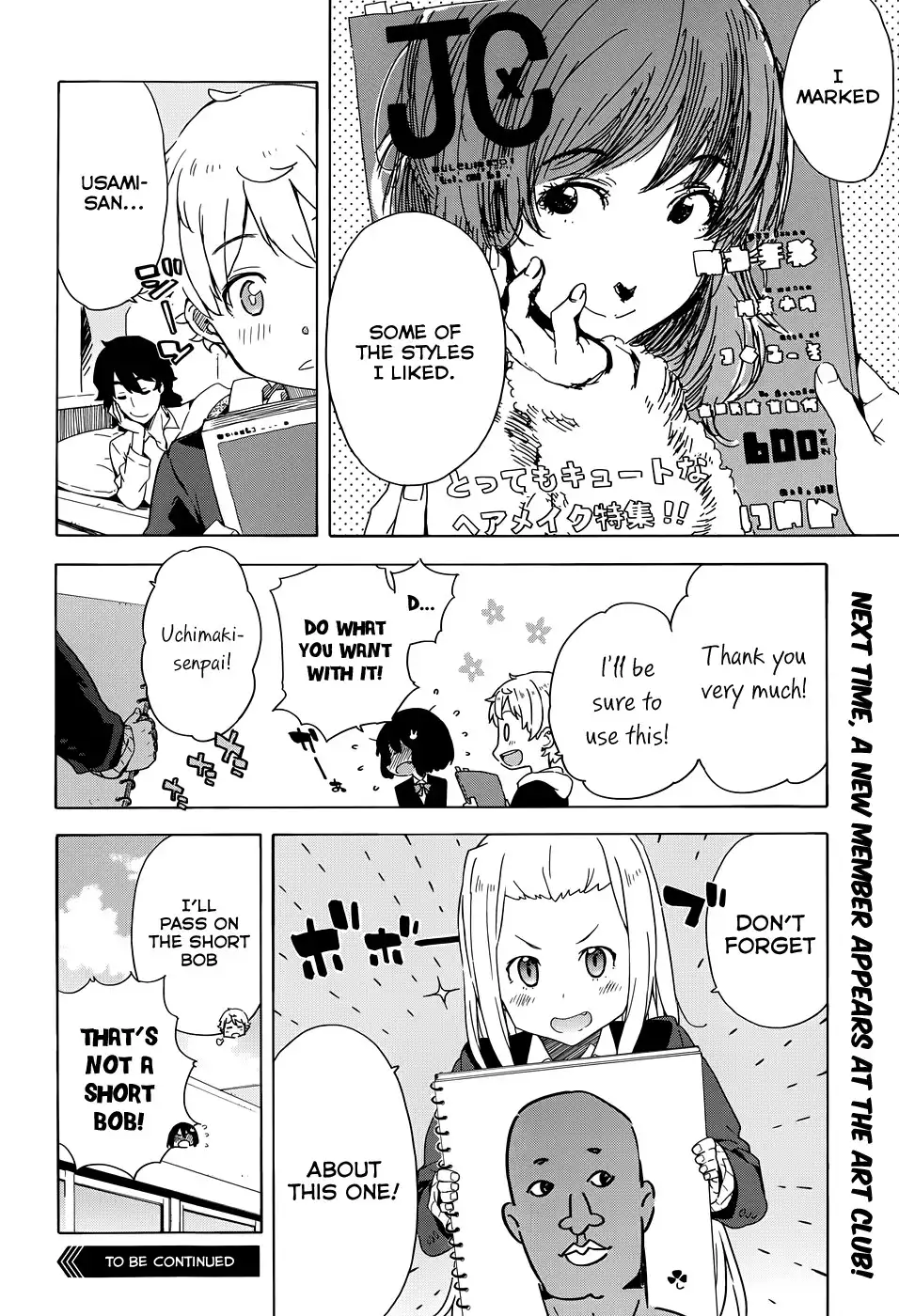 Kono Bijutsubu ni wa Mondai ga Aru! Chapter 7 22